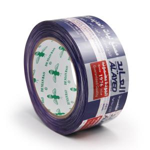 **Unleash Infinite Creativity with Customized Printed Tape **