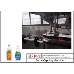Wash Liquid Inline Bottle Capping Machine 200 CPM With Heavy Duty Frame