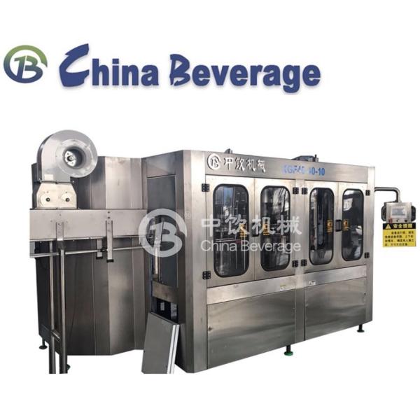 Quality Automatic Drinking Water Filling Machine Complete Pure A-Z Adjustable Capacity wholesale