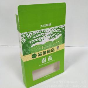 Custom Folding Packaging Paper Box/medicine Box For CMYK Printing