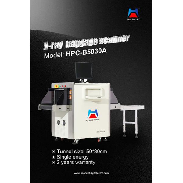 Hotel x-ray luggage scanner 5030 x ray baggage scanner with high performance