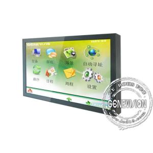 TFT Touch Screen Digital Signage