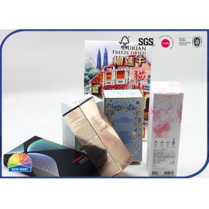 CMYK Customized Printed Folding Paper Box For Cosmetic Package