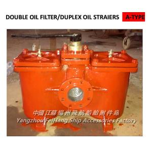 Double-connected coarse oil filter is also called: double-cylinder type coarse