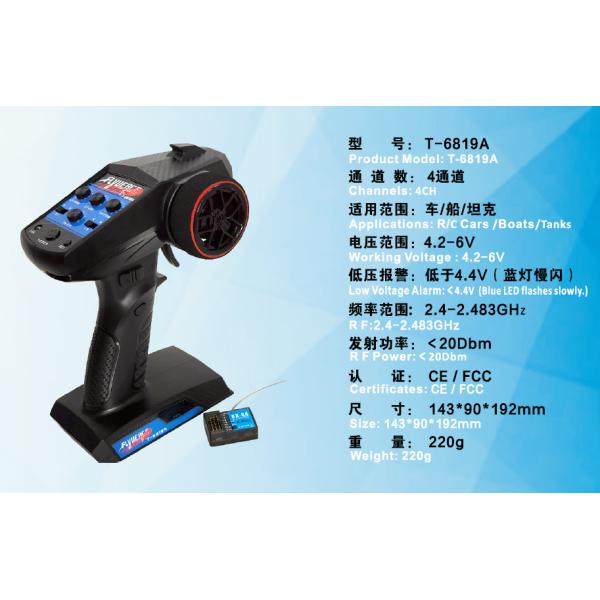 Radio control System