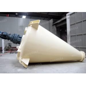 Horizontal Powder Ribbon Blender , Easy Maintenance Batch Powder Blender