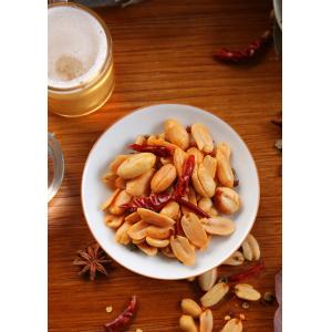 Delicious Nut Spicy Crunchy Peanuts BRC Chili Roasted Peanuts