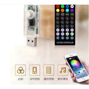 Halloween Wedding Party Solar Decorative Lights APP Control