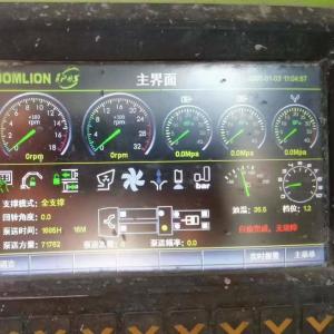 Zoomlion ZLJ5280THBJE-40M Concrete Pump Truck 40 Meters with Total Weight