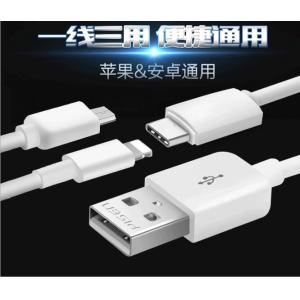 original 3 in 1 Pisen USB cable with package, Type C+ Apple Lightning USB cable