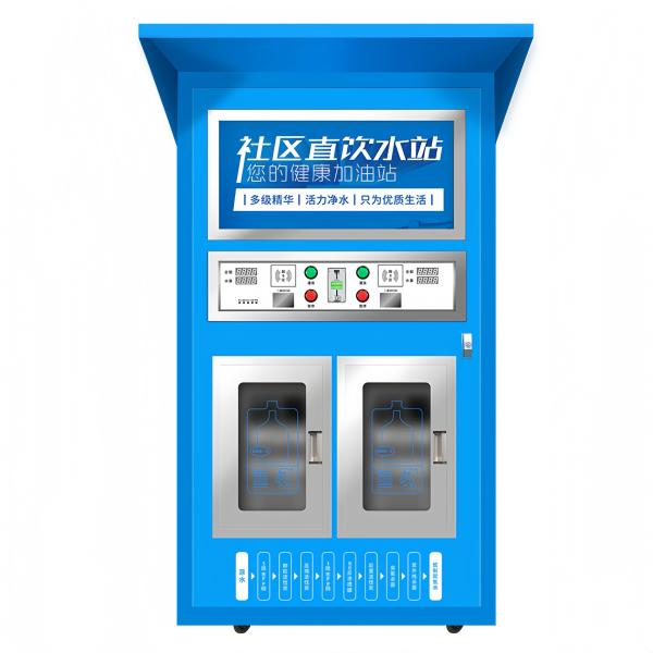 Water Vending Machine Fully Automatic Commercial Coffee And Water Reverse