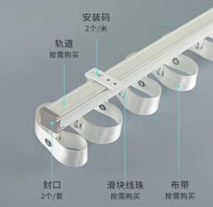 China Aluminum Snake Curtain Rail Track Remote Control S Line Water Wave Curtain Rod on sale