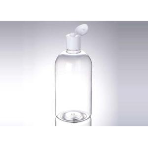250ml 8.7oz Refillable Clear PET Plastic Lotion Toner Bottle With Flip Top Screw