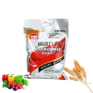 Agricultural Enhanced Efficiency Fertilizers Organic