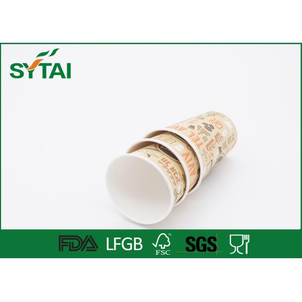9 Oz Customized Single Wall Paper Cups Recycled , paper espresso cups