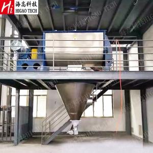 NSK Horizontal Mixing Machine 9000L Milk Powder Mixing Machine