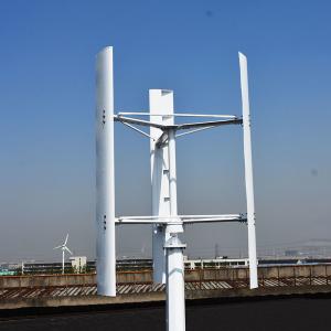 Aluminum Alloy H Vertical Wind Turbine 1kw 2kw 5kw 10kw Vertical Axis Wind