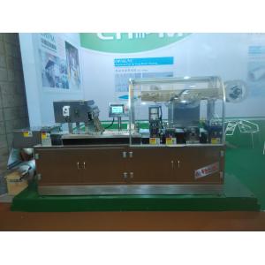 Custom Full Automatic High Speed Blister Packing Machine CE Certification