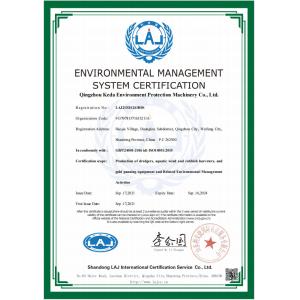 Qingzhou KEDA Environment Protection Machinery Co., Ltd Certifications