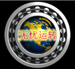 TIMKEN Bearing