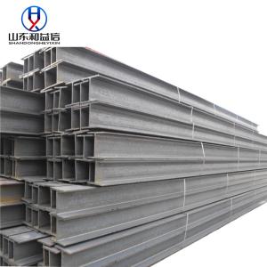 China EN 10025-2  S275JR S275JO S275J2 Hot Rolled Structural Steel H Beams on sale