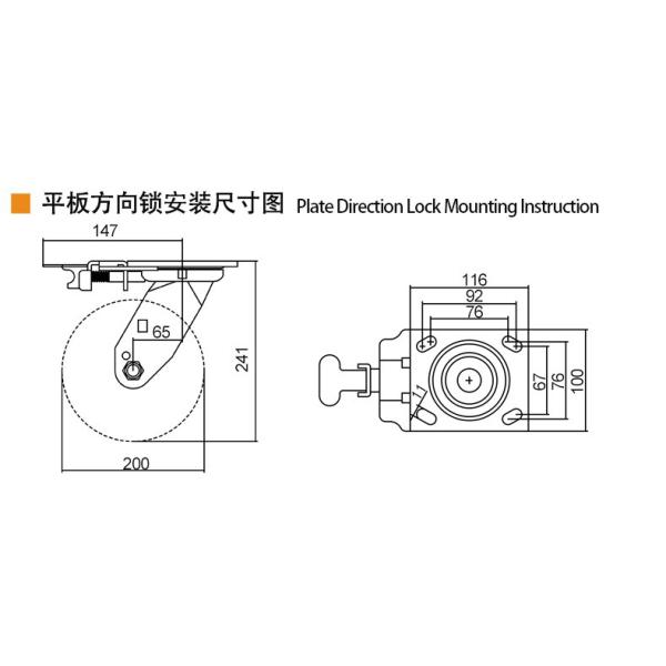 Heavy Duty Castors 200mm 8 Inch Swivel Caster With Brake 738-86A