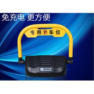 Mobile App Bluetooth Control Parking Bay barrier/Parking lock