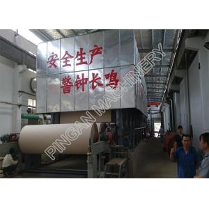High Grade Fluting Paper Machine Paper Mill Equipment OCC Virgin Pulp