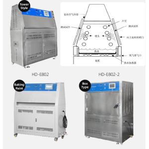 UV Test Chamber QUV UV Aging Testing Machine Can Simulate The Sun, Rain