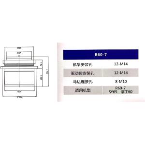 R60-7 R55-7 Travel Gearbox Of Equipment Excavator Part XKAH-00822 For Hyundai