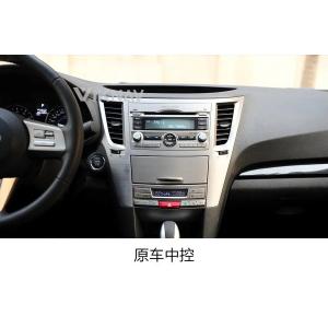 10.4 Inch 8 Core Stereo For 2010- 2014 Subaru Legacy Navigation GPS Multimedia