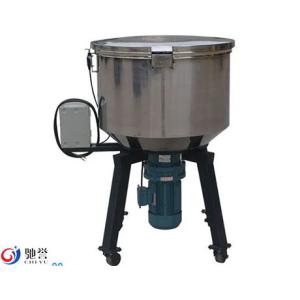 Plastic Vertical Mixer For Granules Or Powder Materials