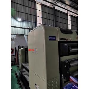 CHM-1700-2 Two Roll Paper Sheeter Cutter Machine,Years 2016,Weight of paper:60