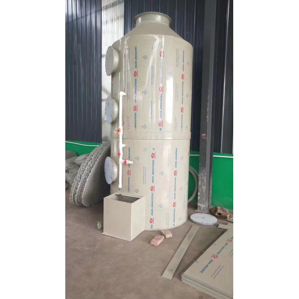 Efficient Hydrogen Sulfide Removal Vertical Spray Tower With Automatic Control