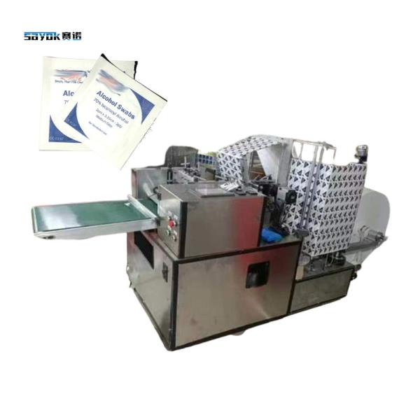 Quality Automatic Counting Spacing Alcohol Prep Pad Packing Machine Separate PID Control wholesale