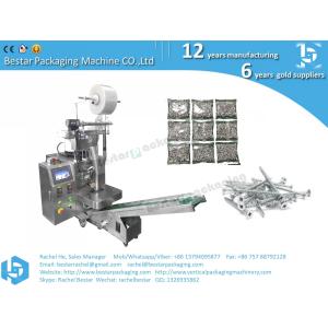 Screw packing machine, high speed and high accuracy, good quality