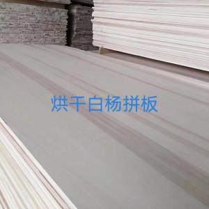 Building Construction FSC 100% Certified Poplar Straight Finger Jointed Solid