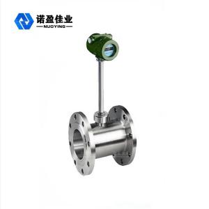 China High Accuracy 24VDC Explosion Proof Vortex Flowmeter Instruments NYLU - JB on sale
