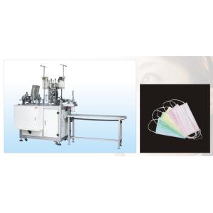 Ultrasonic Mask Machine Structure Oxidized Treatment Strong Rust-Free Ultrasonic