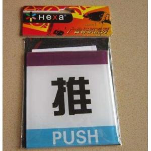 Acrylic board silk screen printing fabric 110 mesh yellow and white color