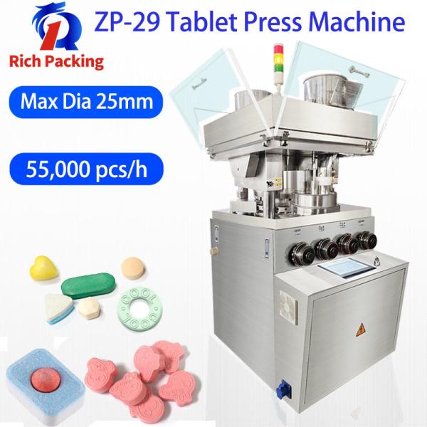 Quality Rotary Pill Compression Tablet Machine Press Machinery , Tablet In Tablet Compression Machine wholesale