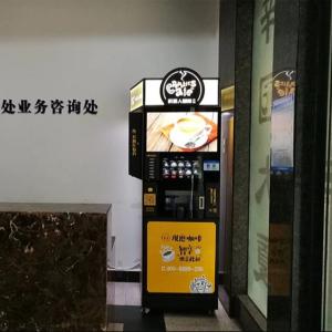 Macas High-Efficiency Commercial Coffee Vending Machine with IOT