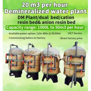 Stainless Steel Demineralized Water Plant 10000L Capacity With PLC Control