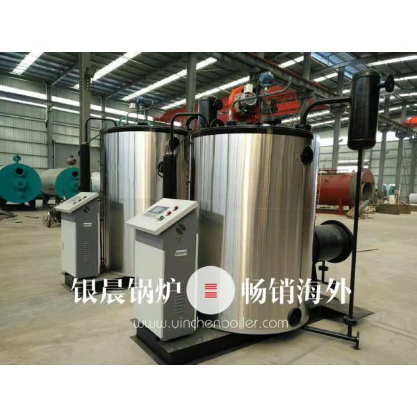 Quality Vertical Oil Gas Fired Steam Boiler 1000kg/hr Full Automatic LSS Series wholesale