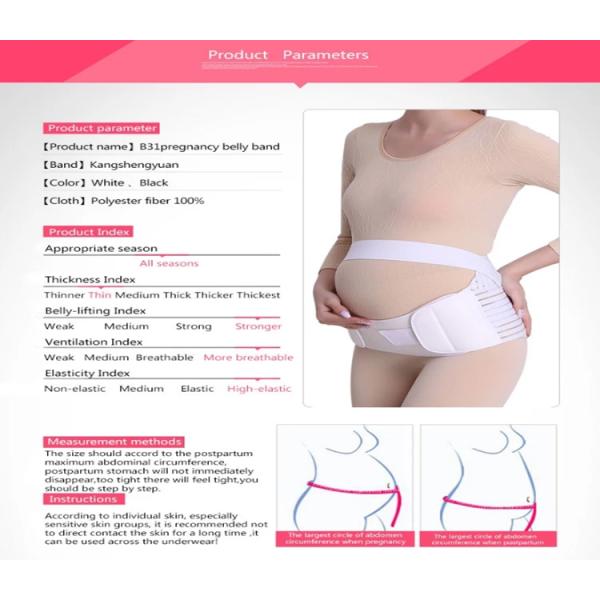 CE FDA Approved Pregnant Women Underwear Belly Band Breathable Maternity Belt for Lumbar Back Brace