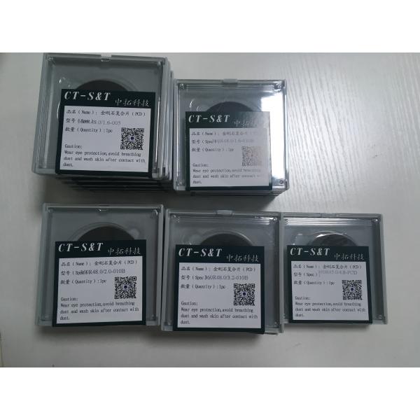 Ultra-Hard PCD Blank For Metal Cutting High Wear Resistance