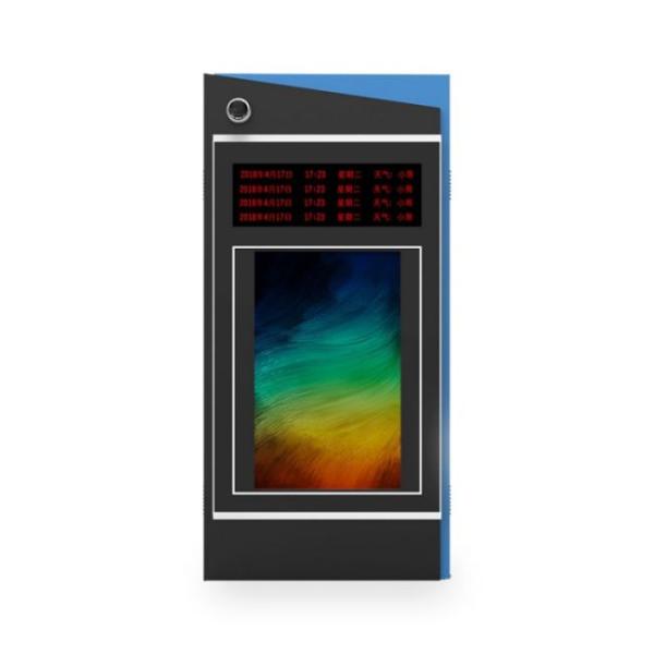 Bus Station Lcd Battery Powered Outdoor Totem Screen Lcd Digital Signage Display