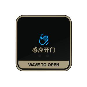 K8B Automatic Door Infrared Sensor Switch Waterproof IP68 Multi-function Surface