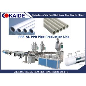 China KAIDE Multilayer PPR AL PPR Pipe Production Line / PPR Aluminum Pipe Making Machine on sale China KAIDE Multilayer PPR AL PPR Pipe Production Line / PPR Aluminum Pipe Making Machine on sale