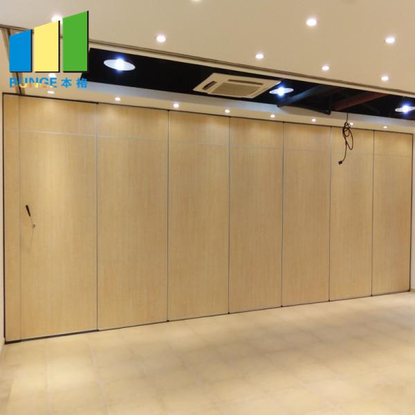 Quality Ultra High Movable Sound Proof Partition Wall / Banquet Hall Folding Partition Wall wholesale